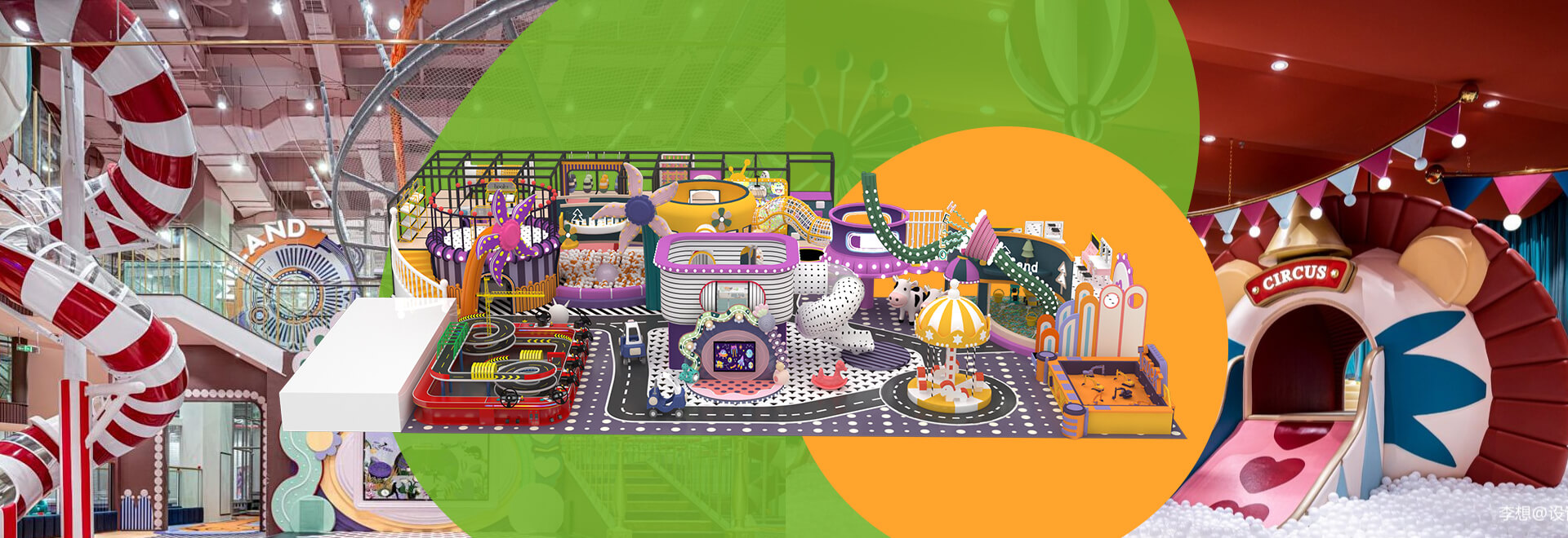indoor playground